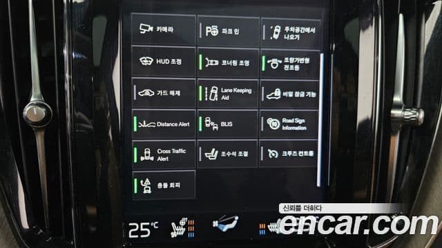 Volvo XC60 2세대 T6 Inscription, 2020 15