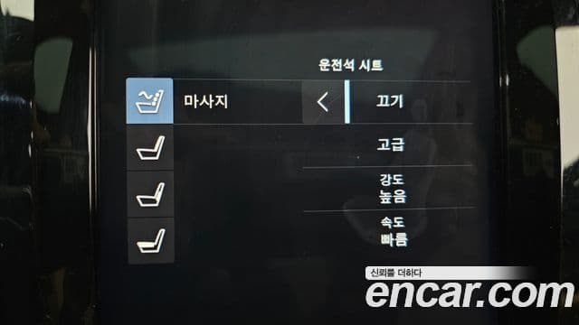 Volvo XC60 2세대 T6 Inscription, 2020 16