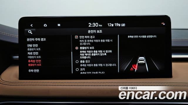 Genesis The / новый New G70 슈팅브레이크, 2023 16