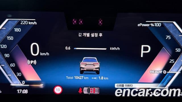 BMW iX xDrive50 Sport Special Edition, 2025 8