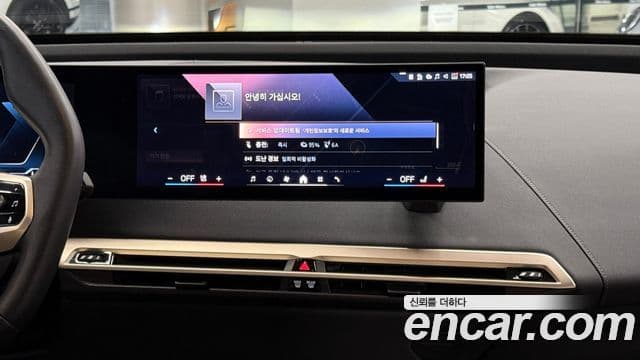 BMW iX xDrive50 Sport Special Edition, 2025 18