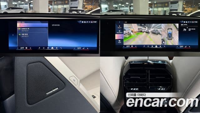 BMW iX xDrive50 Sport Special Edition, 2025 19