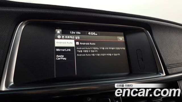 Kia K5 2세대 Prestige, 2016 17
