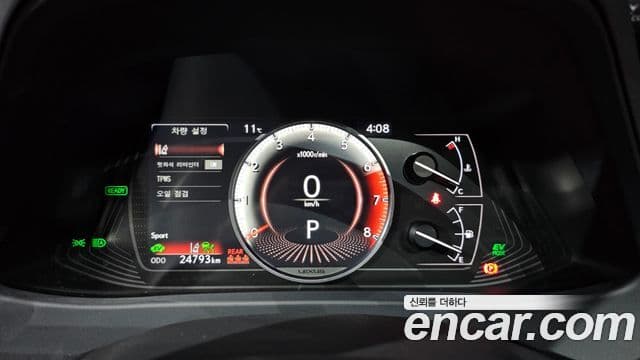 Lexus UX250h, 2024 8