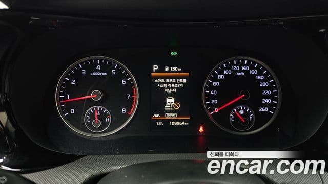 Kia K5 3세대 Trendy, 2022 8