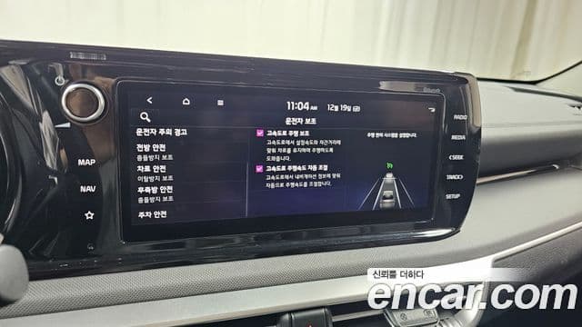 Kia K5 3세대 Trendy, 2022 18