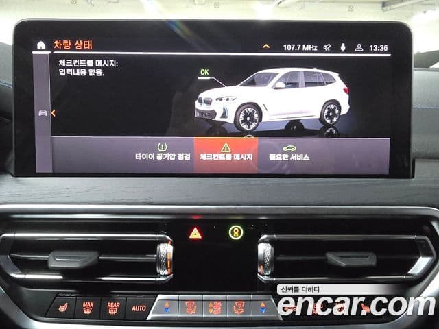 BMW iX3 M Sport, 2024 7