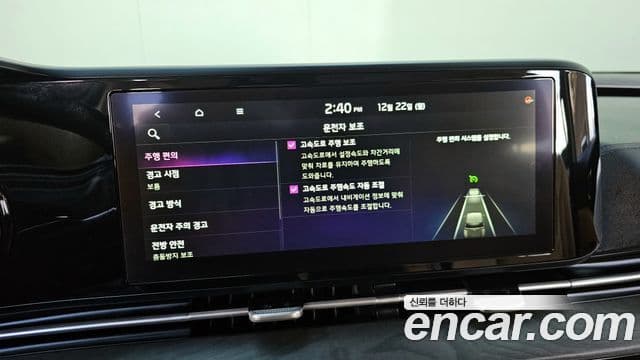 Kia Carnival 4세대 Prestige, 2021 14