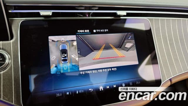 Mercedes-Benz E-класс W214 Exclusive, 2026 15