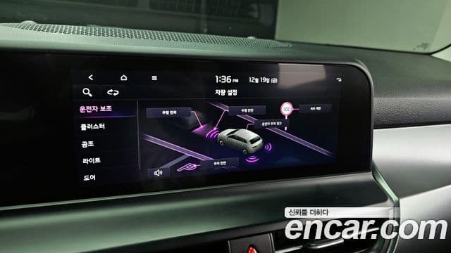 Kia The / новый New Seltos Prestige, 2023 16