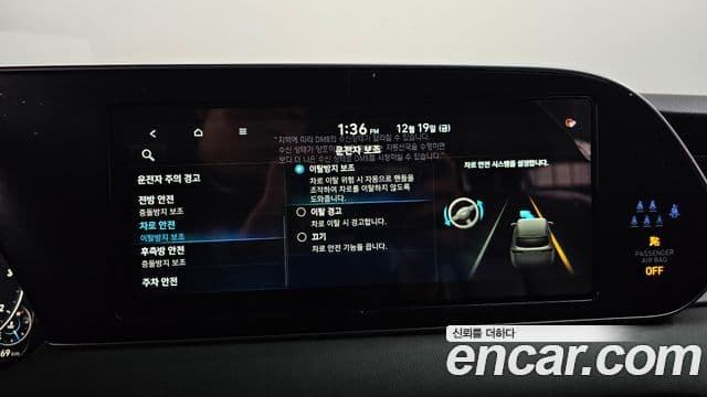 Hyundai Palisade Calligraphy, 2022 16