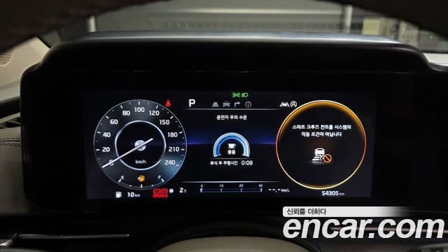 Kia Carnival 4세대 Noblesse, 2023 8