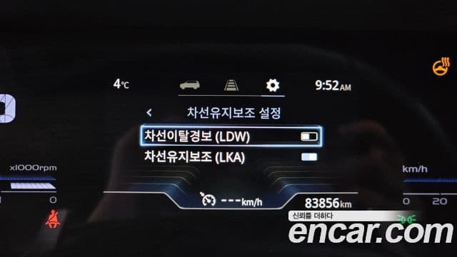 KG모빌리티(SsangYong) Torres T5, 2023 17