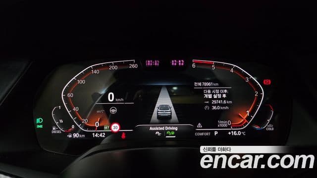 BMW X6 (G06) xDrive30d M Sport, 2021 8