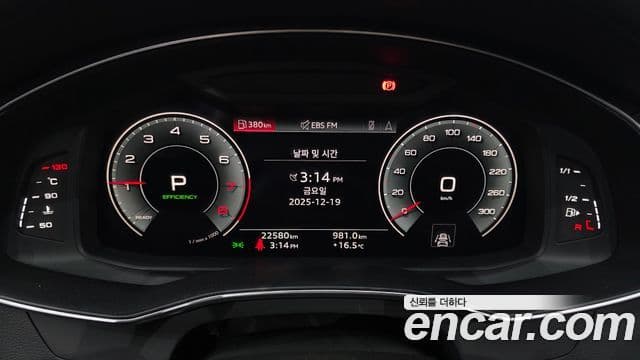 Audi A6 (C8), 2023 8