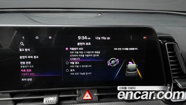 Kia Sportage 5세대 Prestige, 2022 16