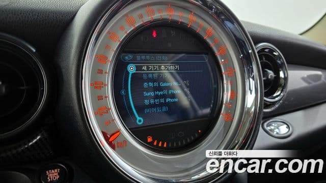 Mini Cooper SD 2세대, 2012 16