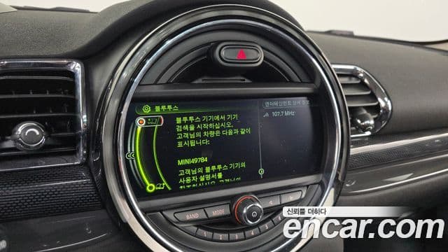 Mini Cooper S 클럽맨 2세대, 2016 16