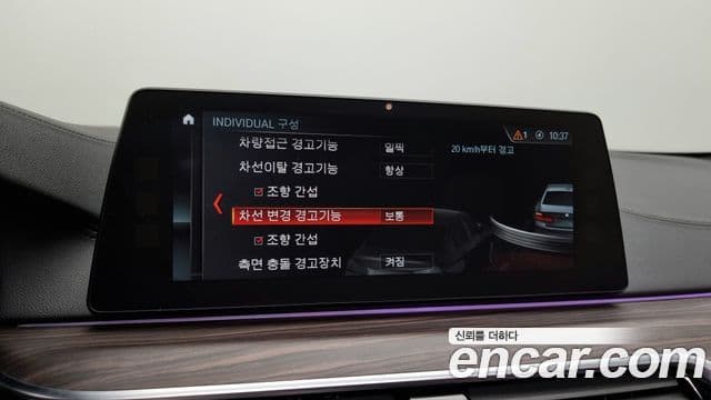 BMW 5시리즈 (G30) 530i M Sport Plus, 2018 16