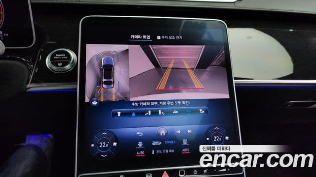 Mercedes-Benz S-класс W223, 2021 15