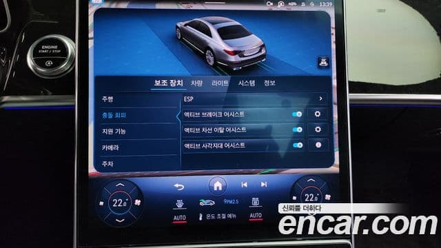 Mercedes-Benz S-класс W223, 2021 16