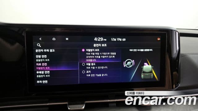 Kia Carnival 4세대 Prestige, 2023 16