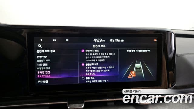 Kia Carnival 4세대 Prestige, 2023 17