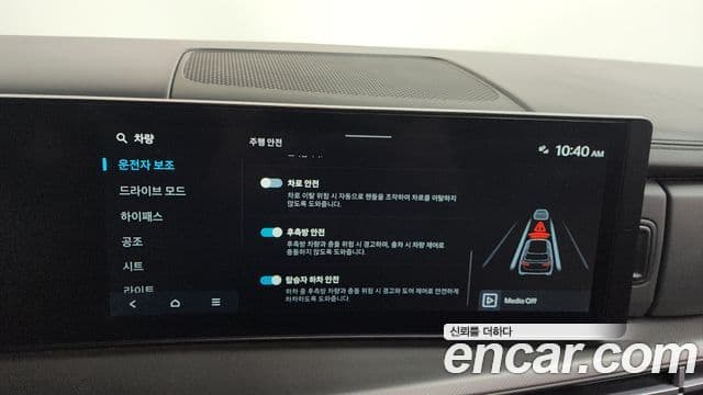 Hyundai Santa Fe (MX5) Prestige, 2024 16