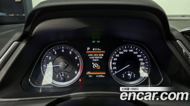 Hyundai Sonata (DN8) Premium Plus, 2023 8