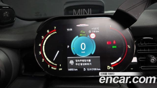Mini Cooper S 3세대, 2023 8