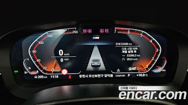 BMW 5시리즈 (G30) 520i M Sport, 2022 8