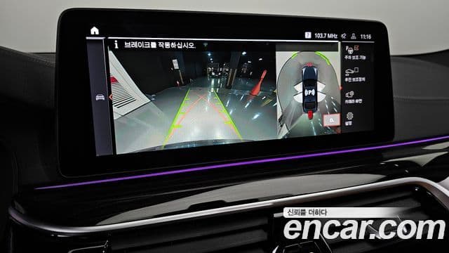 BMW 5시리즈 (G30) 520i M Sport, 2022 15