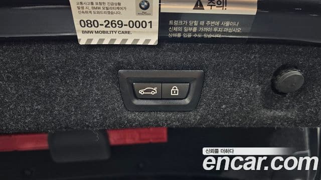 BMW 5시리즈 (G30) 520i M Sport, 2022 20