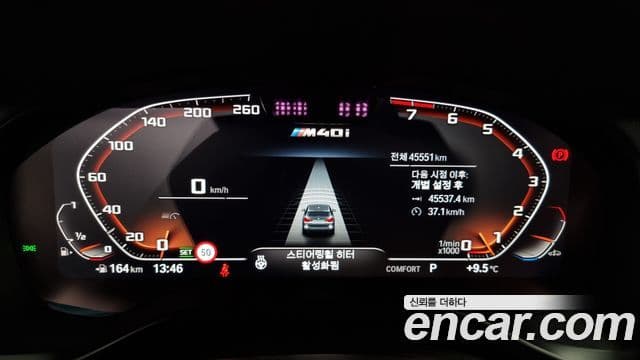 BMW X3 (G01), 2024 8