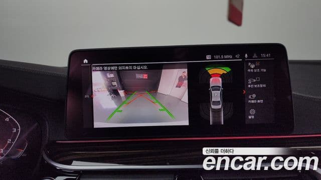 BMW 5시리즈 (G30) 520i M Sport, 2022 15