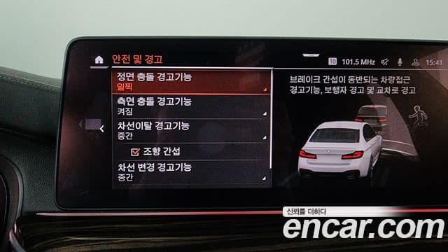 BMW 5시리즈 (G30) 520i M Sport, 2022 16