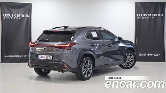 Lexus UX300h 2.0 F-Sport 2WD, 2025 2
