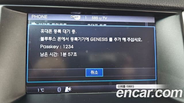 Hyundai Genesis 빌트인캠2 — базовая версия - Built-in Cam 2, 2010 16