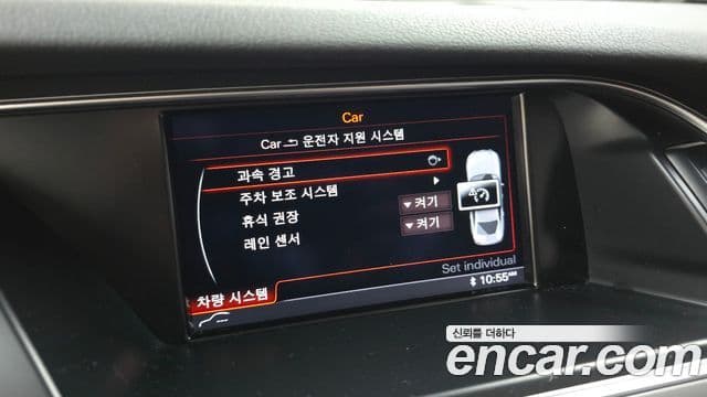 Audi New A4 B8, 2015 16