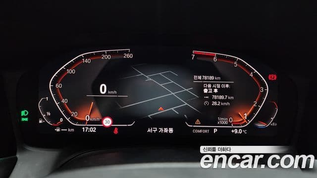 BMW 3시리즈 (G20) Luxury, 2020 8