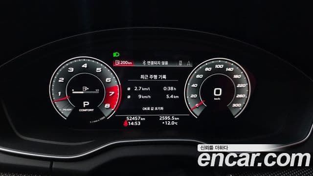 Audi SQ5 (FY), 2023 8