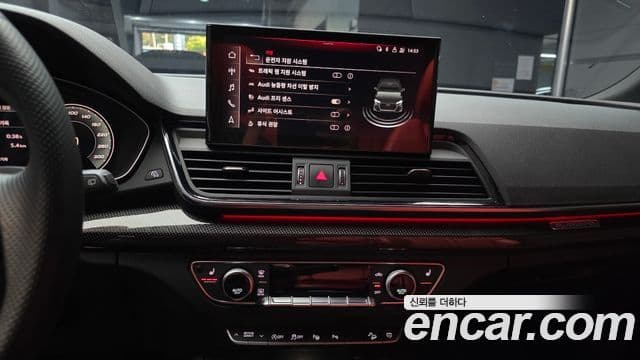 Audi SQ5 (FY), 2023 14