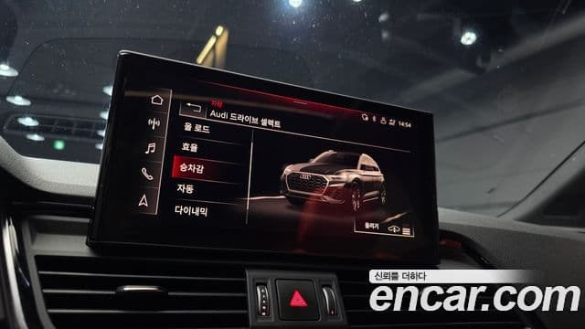 Audi SQ5 (FY), 2023 15