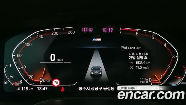 BMW 5시리즈 (G30) 520i M Sport, 2023 8