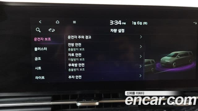 Kia Carnival 4세대 Signature, 2021 16