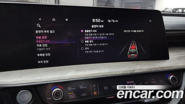 Kia K8 гибрид Noblesse, 2022 16