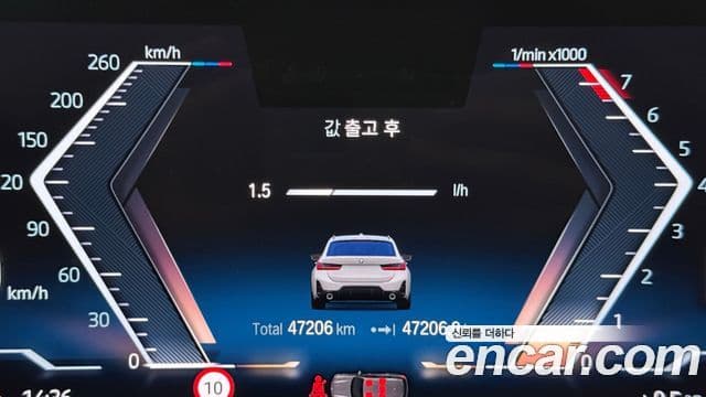 BMW 3시리즈 (G20) 320i Туринг (Touring) M Sport, 2023 8