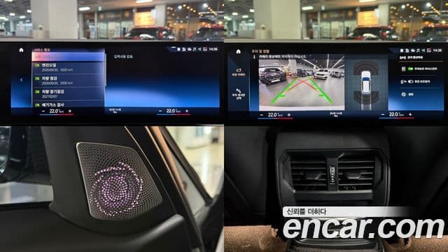 BMW 3시리즈 (G20) 320i Туринг (Touring) M Sport, 2023 19