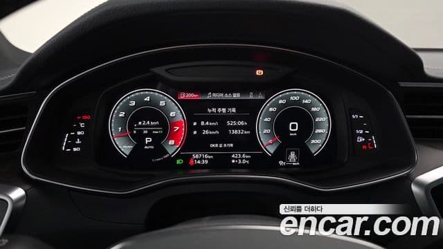 Audi A7 (4K) Premium, 2021 8