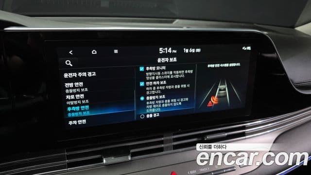 Hyundai The / новый New Grandeur IG Calligraphy, 2021 16